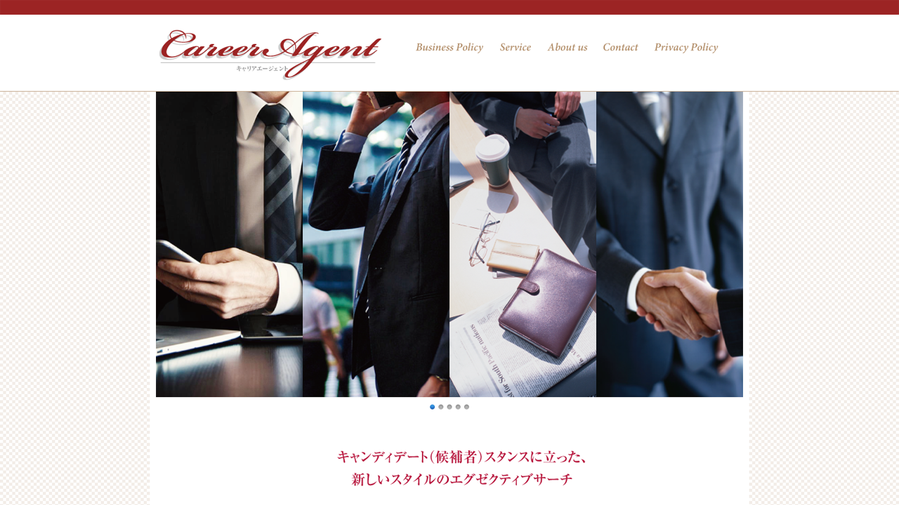 5. コーポレートサイト