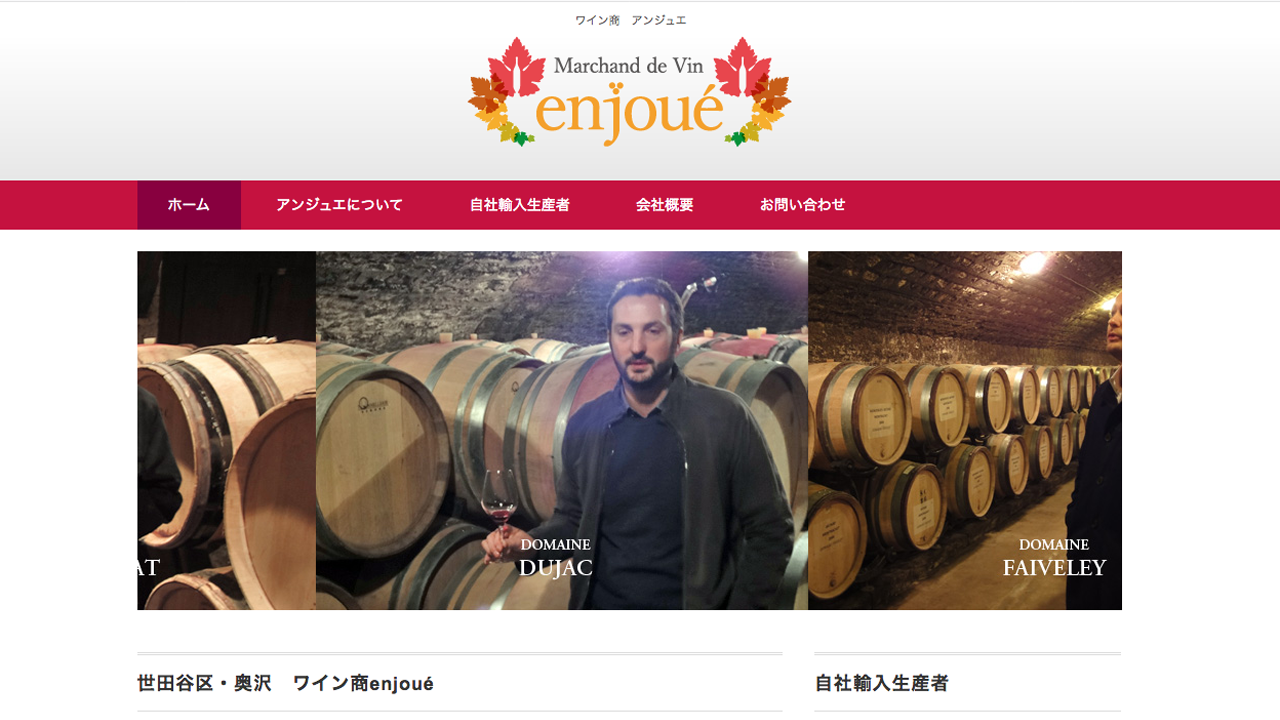 4. コーポレートサイト