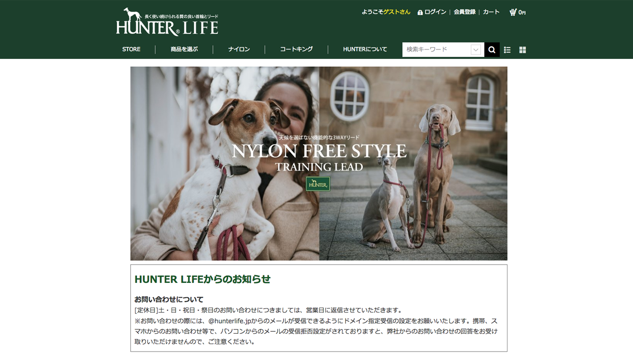 11. ショッピングサイト