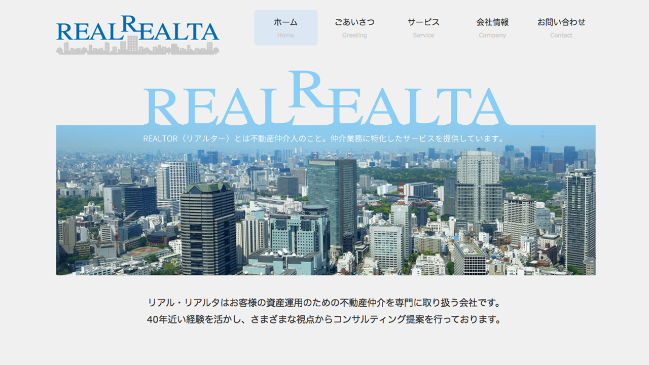 12. コーポレートサイト