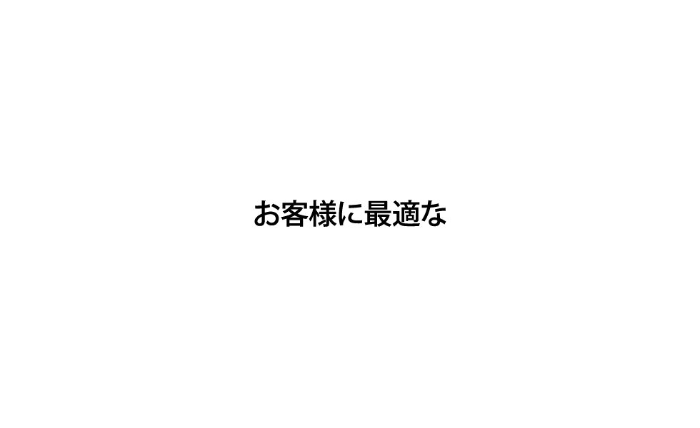 快適なマーケティング／販促／広告の企画｜ワイ・エム・エス株式会社