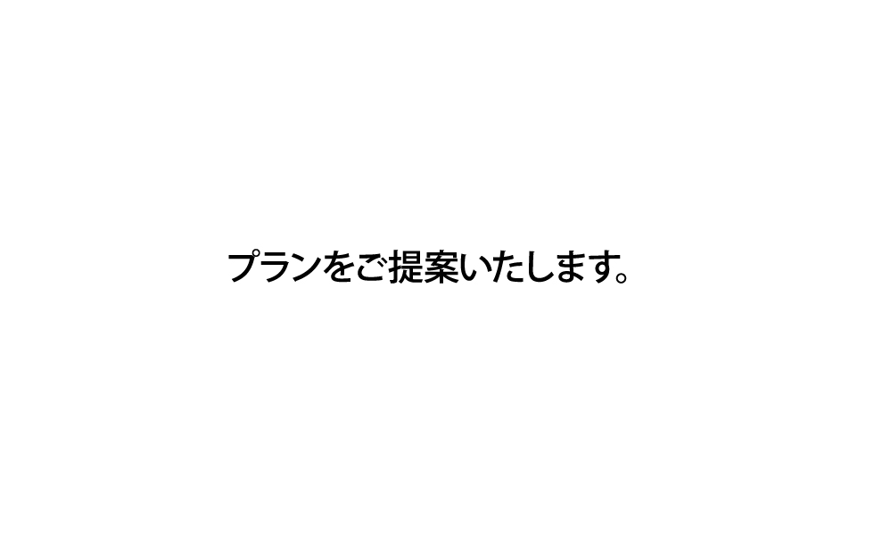 快適なマーケティング／販促／広告の企画｜ワイ・エム・エス株式会社